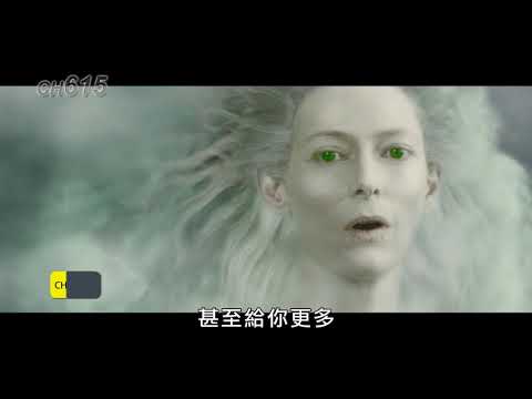 龍華洋片【納尼亞傳奇：黎明行者號】精彩預告