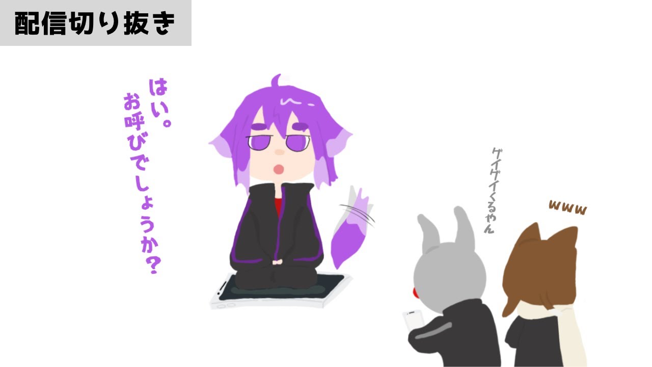 【bintroll切り抜き】音声アシスタント「Siru」【手描き】