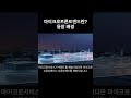 마이크로프론트엔드, 언제 어떻게 써야 할까? | 개념·장점·도입 체크리스트 총정리