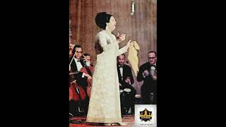 اغنية ام كلثوم - القلب يعشق كل جميل❤❤