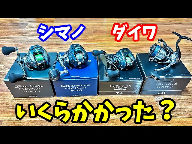 How do I get my fishing reel overhauled by the manufacturer? How