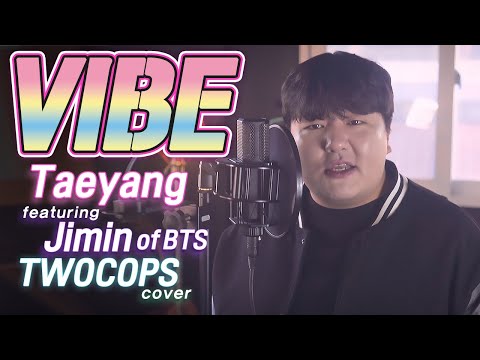 [투깝스] 태양  - ‘VIBE (<strong>feat</strong>. Jimin of <strong>BTS</strong>)’ Cover