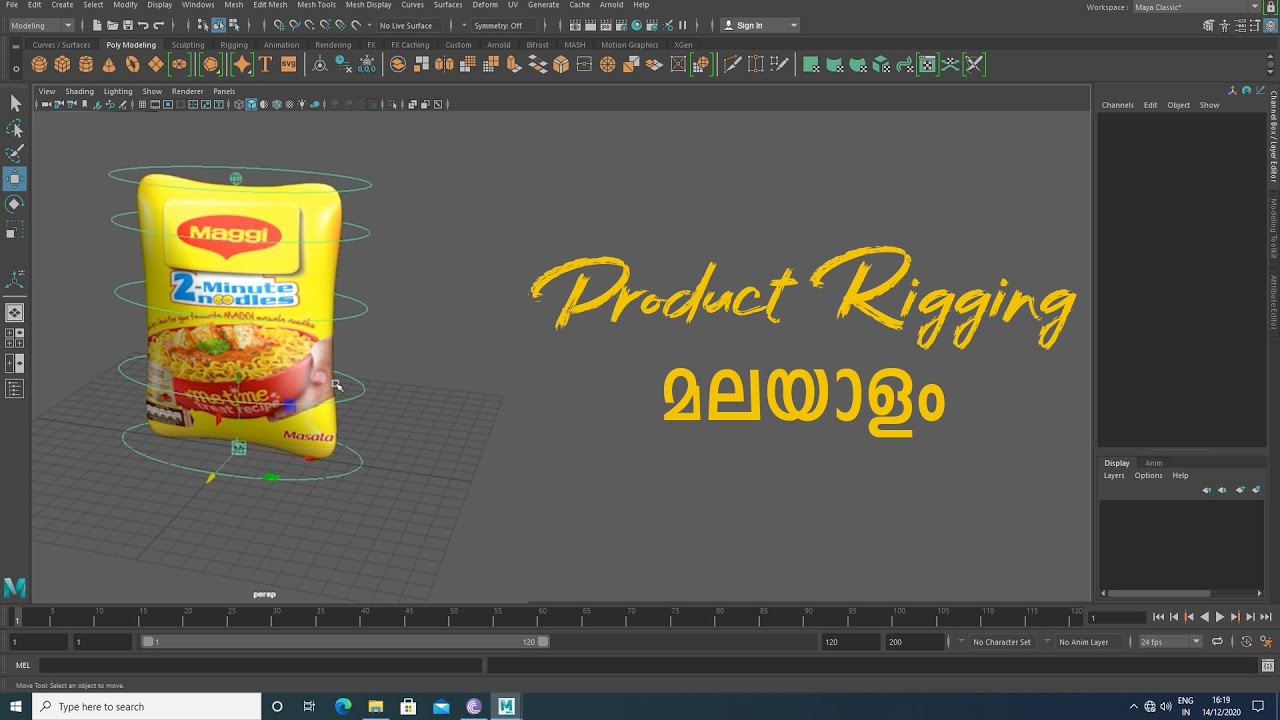 Product Rigging | Maya Tutorial | Malayalam - YouTube