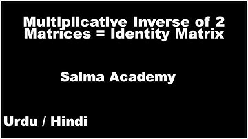 Multiplicative inverse of 2 matrices should be equal to identity matrix in Urdu Hindi Saima Academy