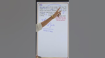 JIPMAT 2021 | QA | Mensuration | #shorts #jipmatexam #jipmat