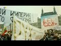 Украина и распад Советского Союза | Пишем историю