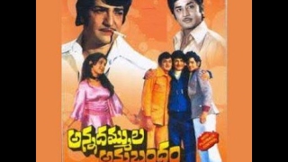 Annadammula Anubandham Telugu Movie - NTR