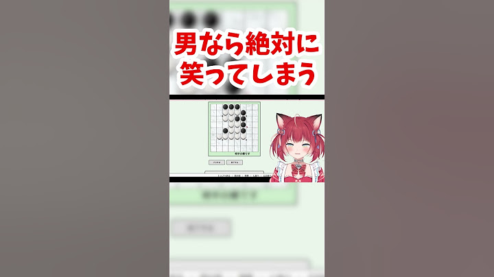 パ〇ズリ【赤見かるび Vtuber/切り抜き】#shorts