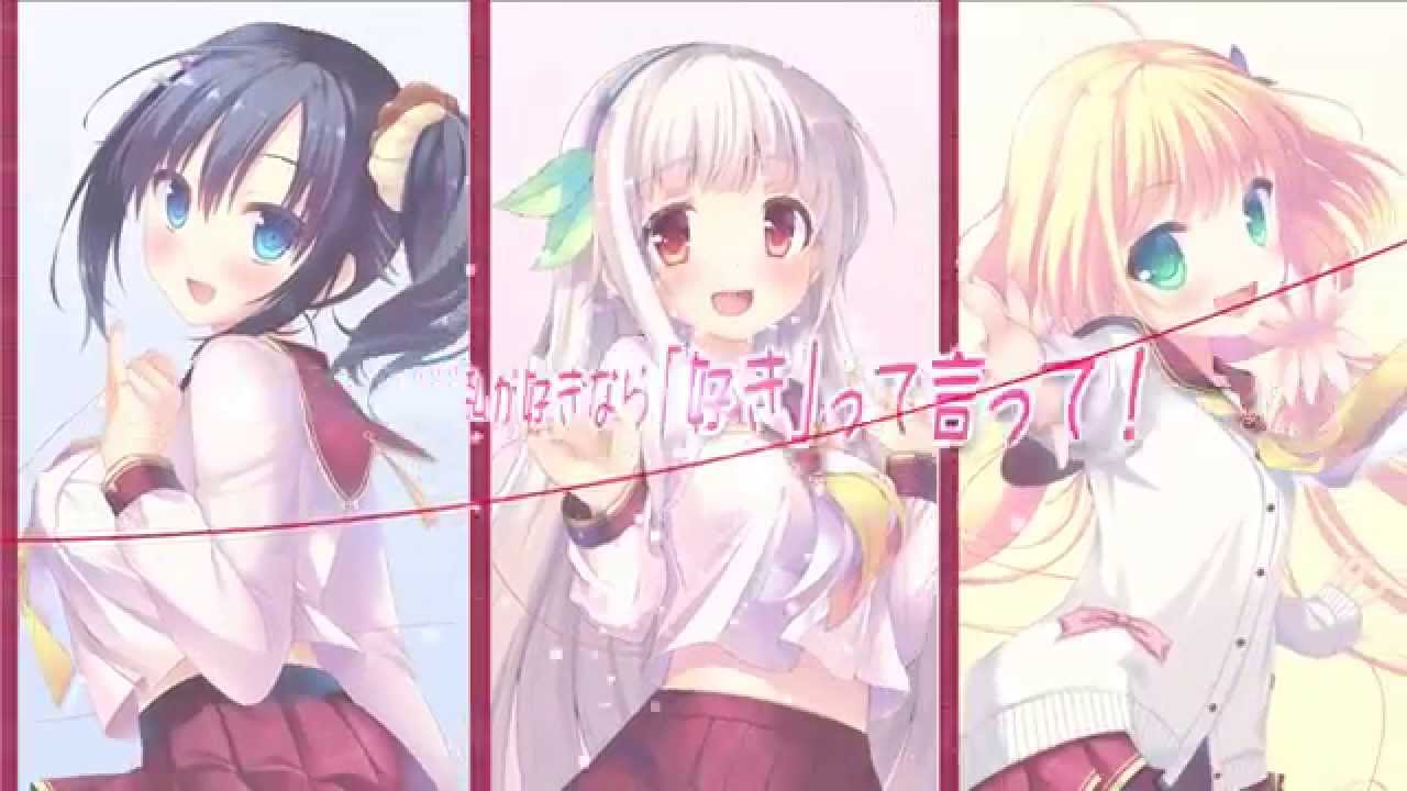 あの晴れわたる空より高く 私が好きなら 好き って言って W記念pv Youtube