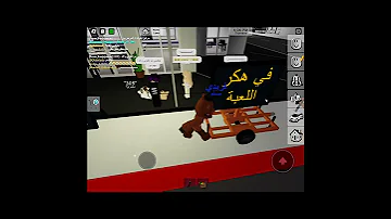 هكر يسب الناس و يهكرهم عن طريق ادمن في ماب البيوت 