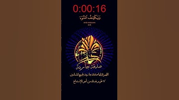 أمن يجيب المضطر إذا دعاه🕋قرآن كريم🕋تلاوة مبكية مؤثرة🕋ما تيسر من سورة النمل🕋القارئ الشيخ ياسر الدوسري