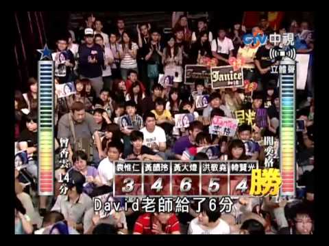 超級星光大道 20100813 pt.9/16 閻奕格-也許明天