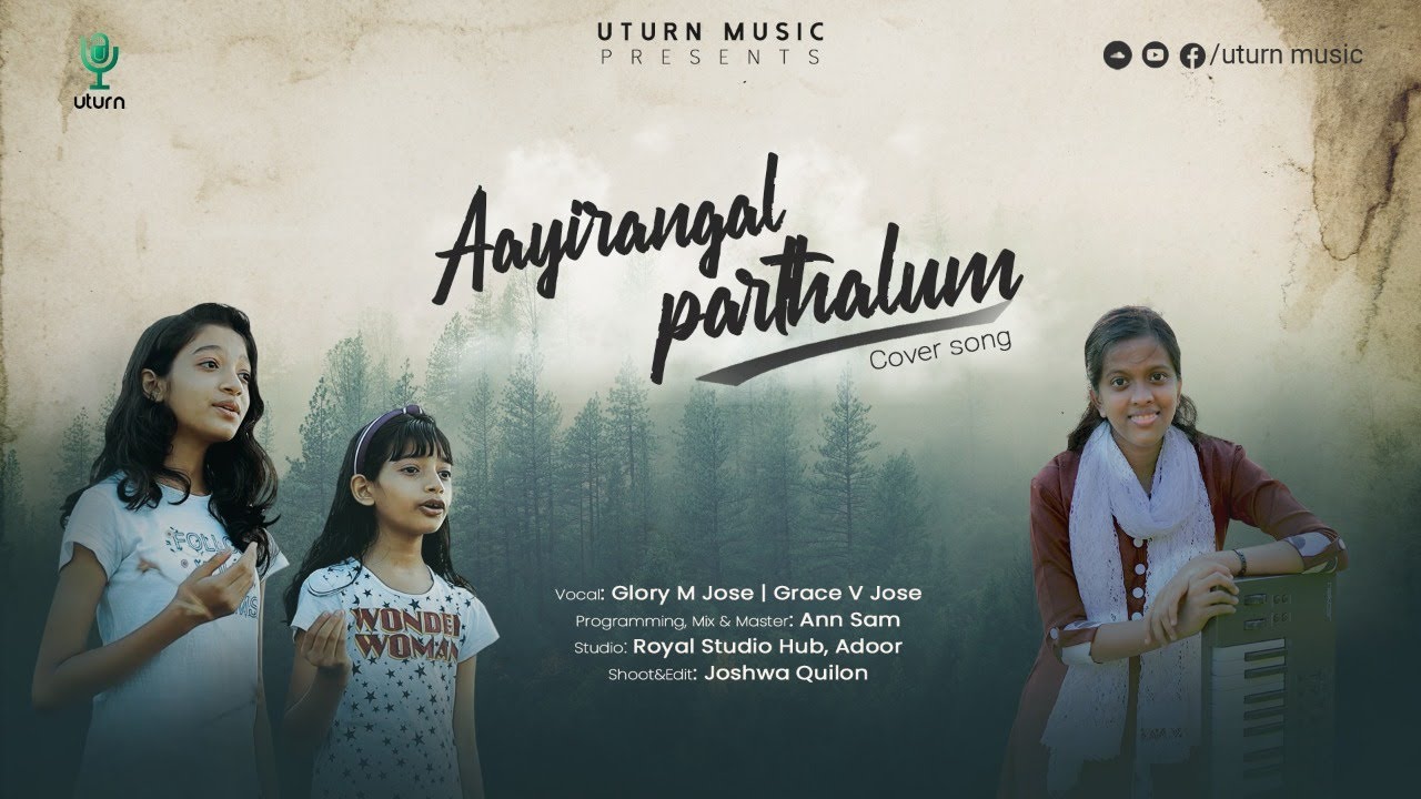 Aayirangal Parthalum  Glory M Jose  Grace V Jose  Ann Sam  Tamil Christian Cover Song