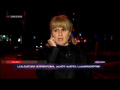 ეკა მესხიძე და პაპუნა უგრეხელიძე ბრძოლას სასამართლოში გააგრძელებენ