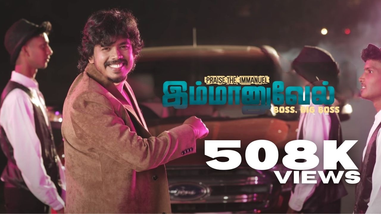 IMMANUEL IMMANUEL Song - Kiruba 6 | Pr.Darwin Ebenezer | New  Tamil Christian Christmas Song# 2023