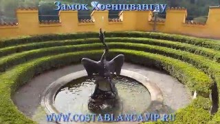 Замок Хоэншвангау в Баварии Schloß Hohenschwangau CostablancaVIP(www.costablancavip.ru Замок королей Баварии Максимилиана II (Maximilian II von Bayern) и Людвига II (Ludwig II von Bayern) в Хоэншвангау Schloß..., 2016-05-10T06:13:47.000Z)