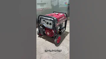 Code 7000 ماكينه سنسي 110000 تشغل مكيفين انفيرتر 2 طن سلف وهندل دينمو نحاس كبير اكزوز مشتت 