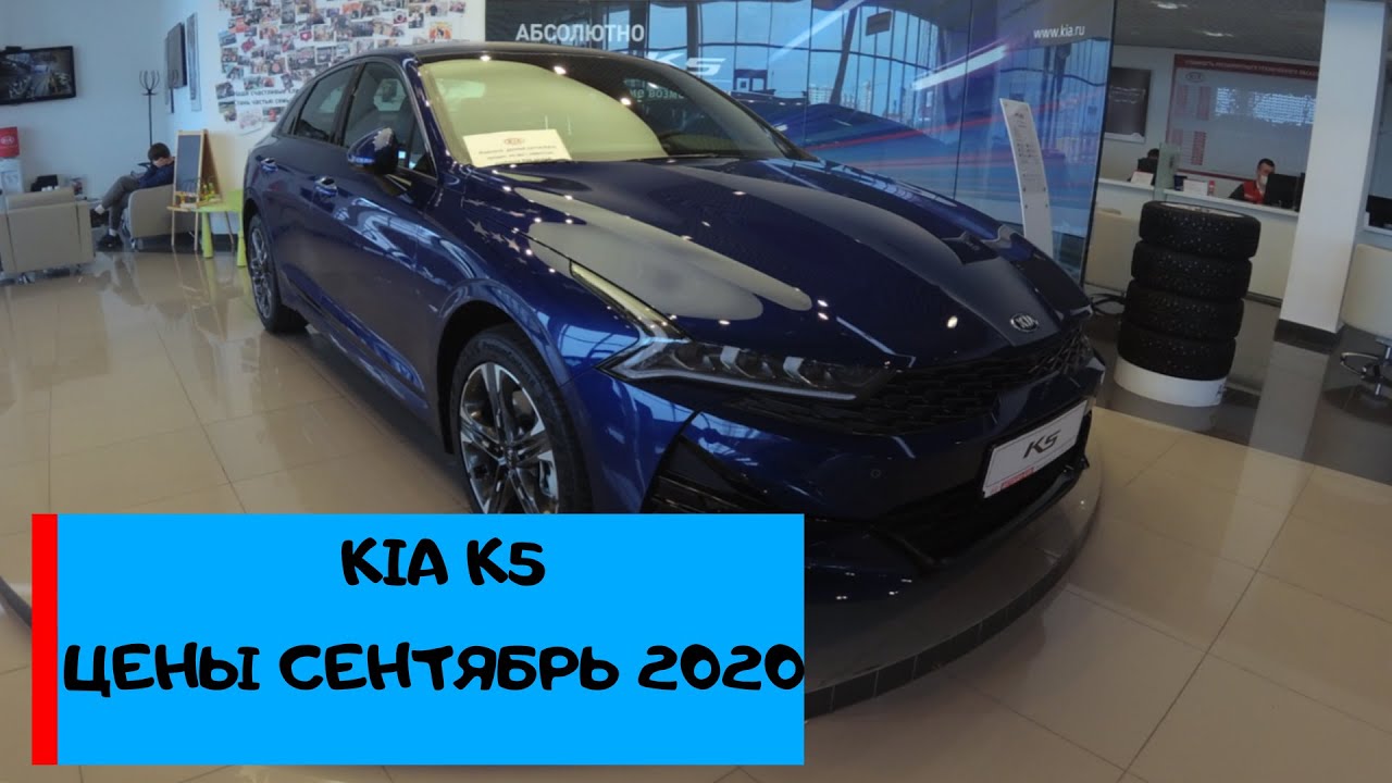 Киа к5 на газу