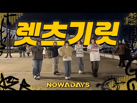 [KPOP IN PUBLIC | ONE TAKE] - 렛츠기릿 (Let’s get it) ~ NOWADAYS by iURA | SPAIN