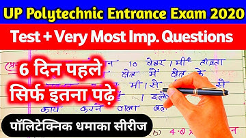 UP Polytechnic Entrance Exam 2020 Physics Very Most Important Questions and Live Test |