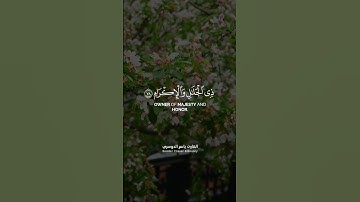 تلاوة رائعة تريح القلب وتريح الأعصاب #راحة_نفسية #قران_كريم ❤❤❤❤❤💯