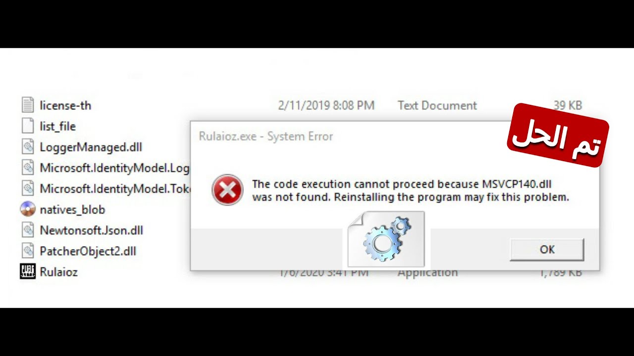 goldencheetah msvcp140.dll goldencheetah msvcp140.dll