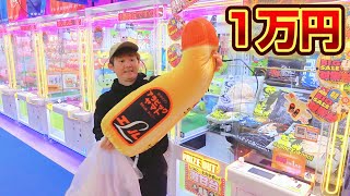 クレーンゲームぬいぐるみやお菓子とってみたサープラ沼津来店イベント開催サードプラネット【お金万円企画】さとちん