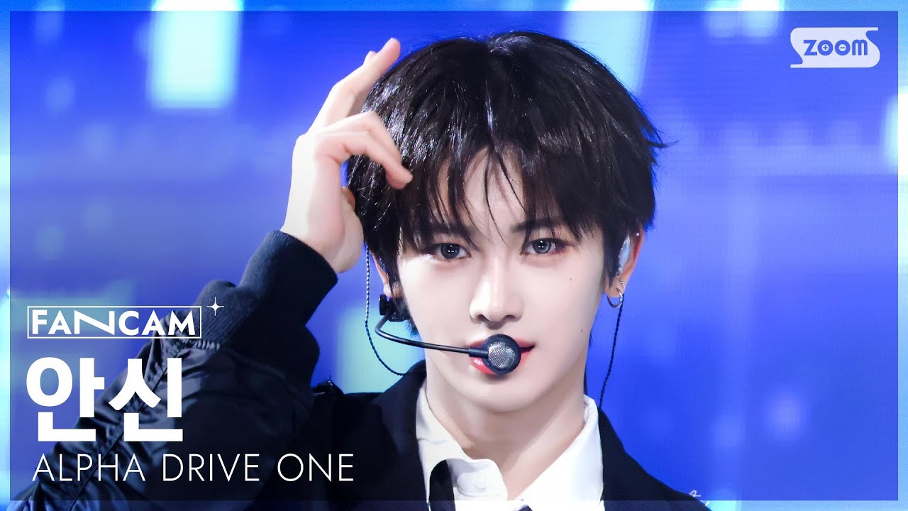 [안방1열 직캠4K] 알파드라이브원 안신 'FREAK ALARM' (ALPHA DRIVE ONE ANXIN FanCam) @SBS Inkigayo 260201