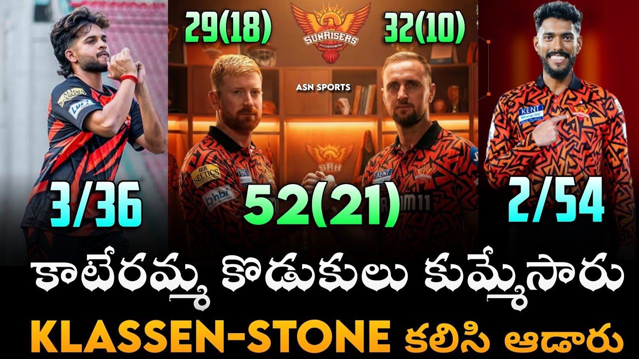 Livingstone 32 Runs in 10 Balls 🔥 | Klassen Partnership | Harsh Dubey 3 Wkts | Praful Hinge | SRH
