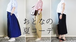 Taka Casual Youtube