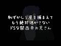 【女性向け】恥ずかしくても絶対に逃げられないドSお兄さんのよしよし【大人向け】
