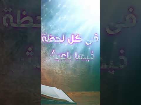 حقك عليا انا زعلتك ده اكتر وقت محتاجلك ترنيمة Jesus