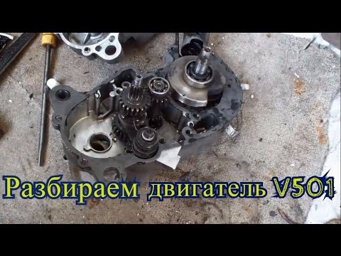 V501m двигатель характеристики