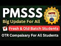 PMSSS Big Update For All | Submit OTR Both Fresh & Old Batch Students | Must Watch & Share Video