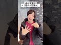 サビ前 のところから挑戦してみました!覚えたら一緒にやってみてね☺️ #手話 #手話歌 #subtitle #サブタイトル #silent#サイレント#手話勉強 #手話動画 #shorts