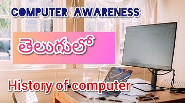 HISTORY OF COMPUTER | All competitive Exams | Computerawareness.friendly(Telugu)