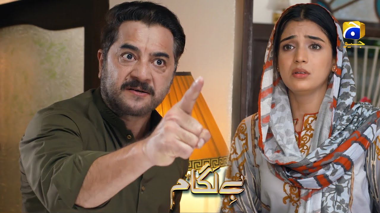 Hath Mat Lagana Mere Bhai Ko 😡😡 𝐁𝐚𝐲𝐥𝐚𝐠𝐚𝐚𝐦 𝐇𝐚𝐫 𝐏𝐚𝐥 𝐆𝐞𝐨 YouTube