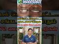 பல் செட்டால் பட்ட... சங்கடங்கள் போதும் 72 வயதில் முழு வாய் இம்பிளான்ட் சிகிச்சை 6 நாட்களில்!!!