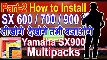 सीखोगे देखोगे तभी बजाओगे|How to Install Multipack?Yamaha SX Expansion Pack for 600/700/900 Hindi मे