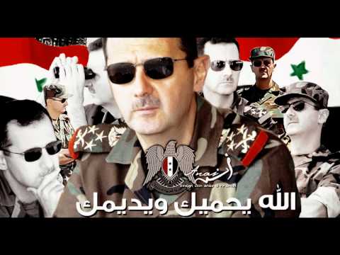 أغنية " سيد الرجال " مهداة إلى سيادة الرئيس بشار الأسد