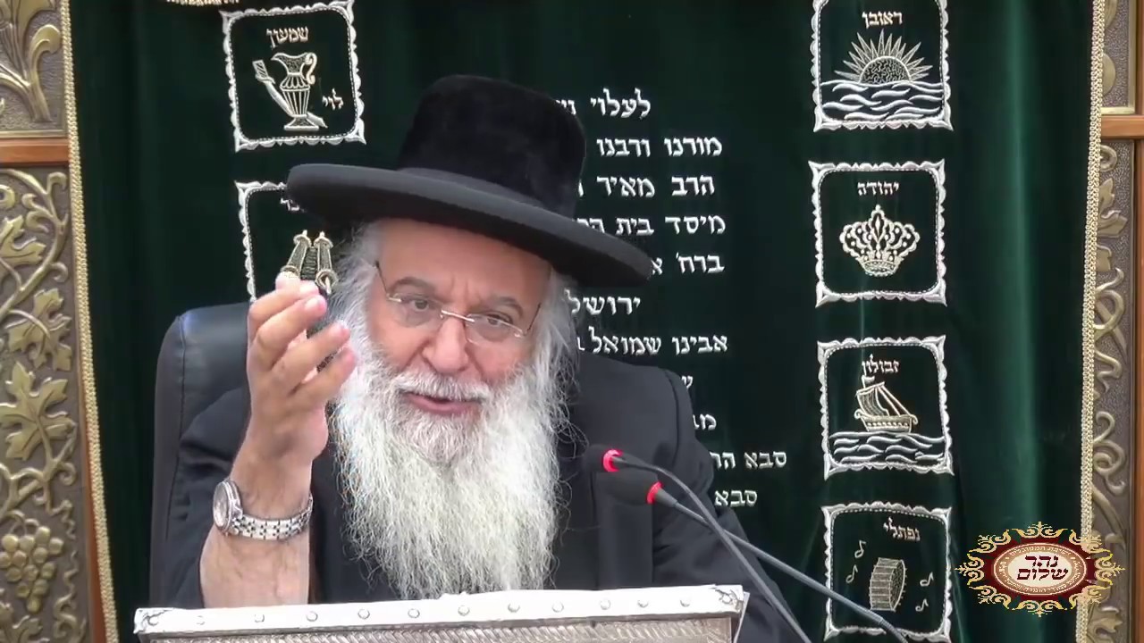 פרשת כי-תבוא תשע''ח שיעור הזוהר הגדול בתבל מפי מו"ר המקובל שר הזוהר ר' בניהו שמואלי שליט"א