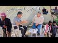 فلم كردي عفريني قصة واقعي في مجتمعنا 