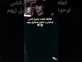 طوائف خفية ح2