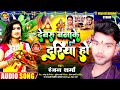 Ranjansharma ka bhojpuri chhatpuja song    bhojpuri hit song