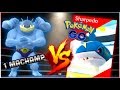 ONE MACHAMP BEATS UP T3 SHARPEDO RAID IN POKEMON GO - BOOSTED