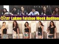 Lakme Fashion Week 2019 Edition Audition: Models auditioning in front of Malaika Arora | Boldsky