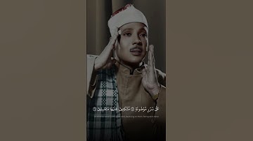 ثلة من الأولين وقليل من الآخرين | عبد الباسط عبد الصمد | سورة الواقعة