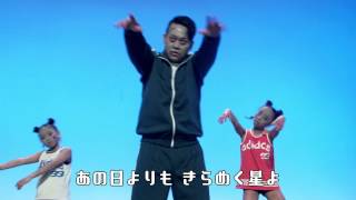 『Ｚアイランド』ヤバイヤバイ体操～宮川大輔Ｚゼーット!のお手本ver～