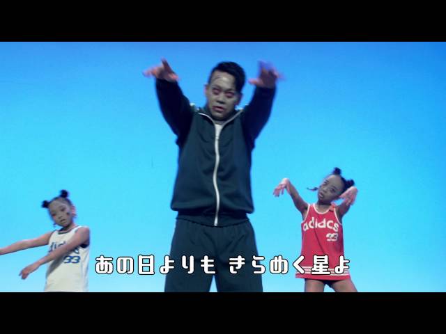 宮川大輔がジャージ姿でお手本 ヤバイヤバイ体操完成 お笑いナタリー