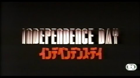 『インデペンデンス・デイ』日本版劇場予告編